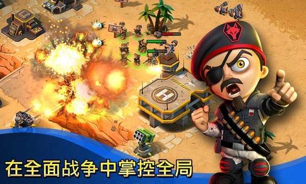 小小部队联盟内购修改版 游戏截图